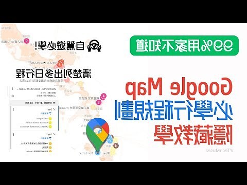 map code查詢